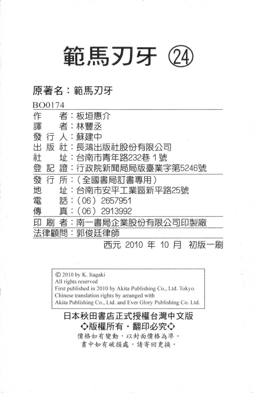 第190页