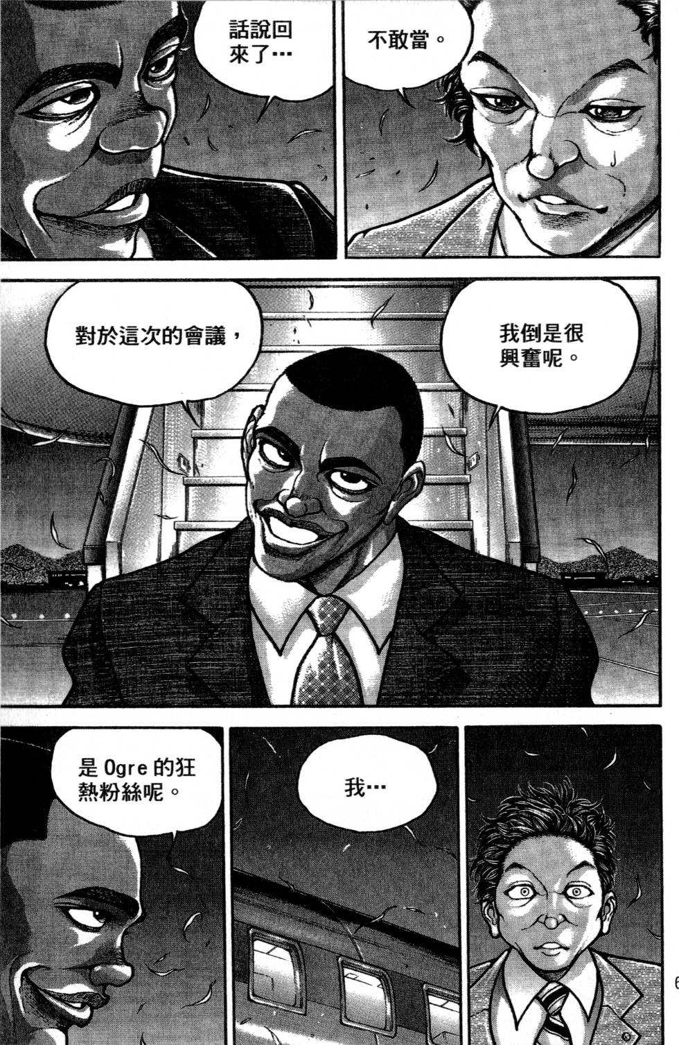 第63页