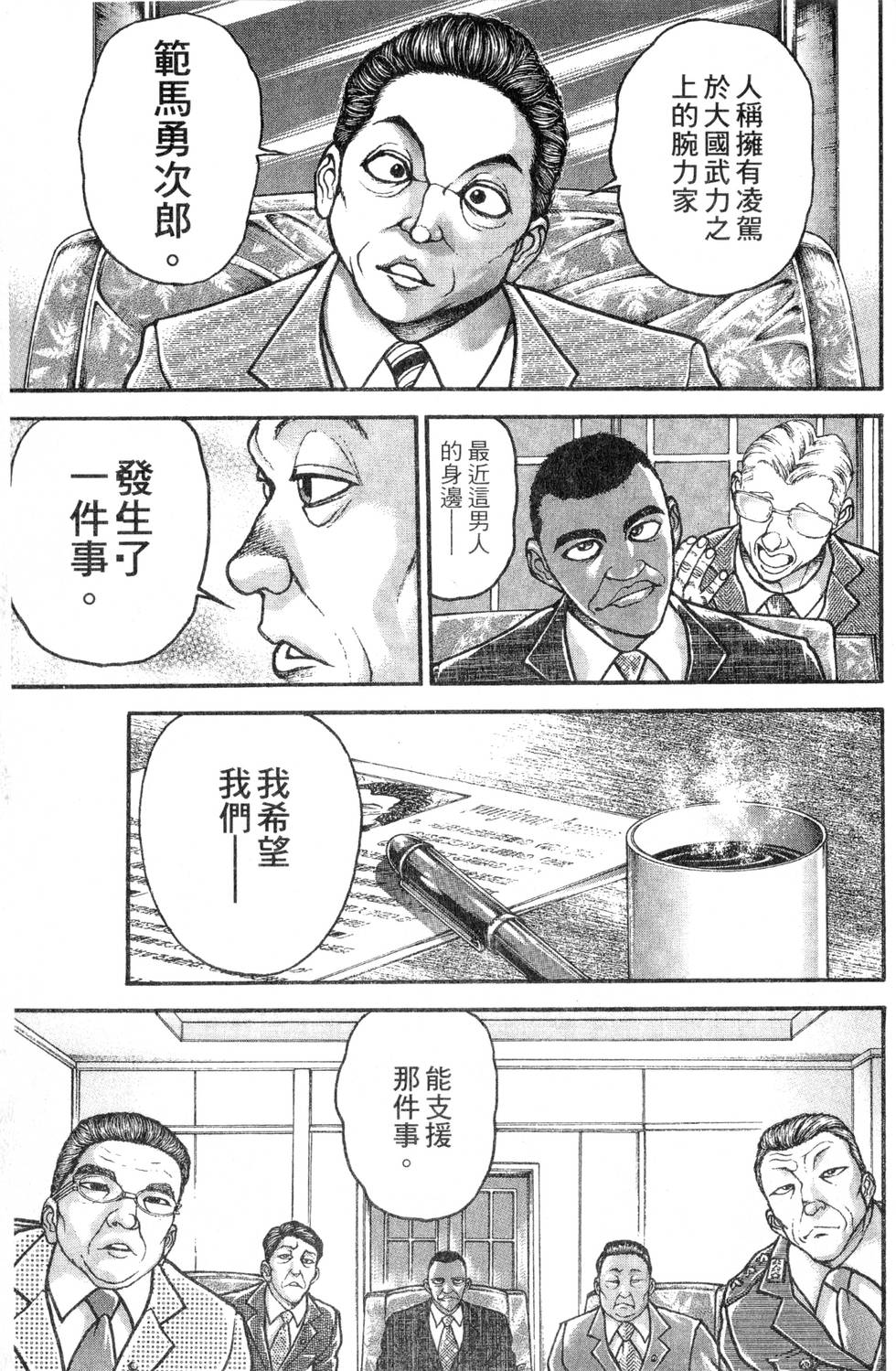第69页