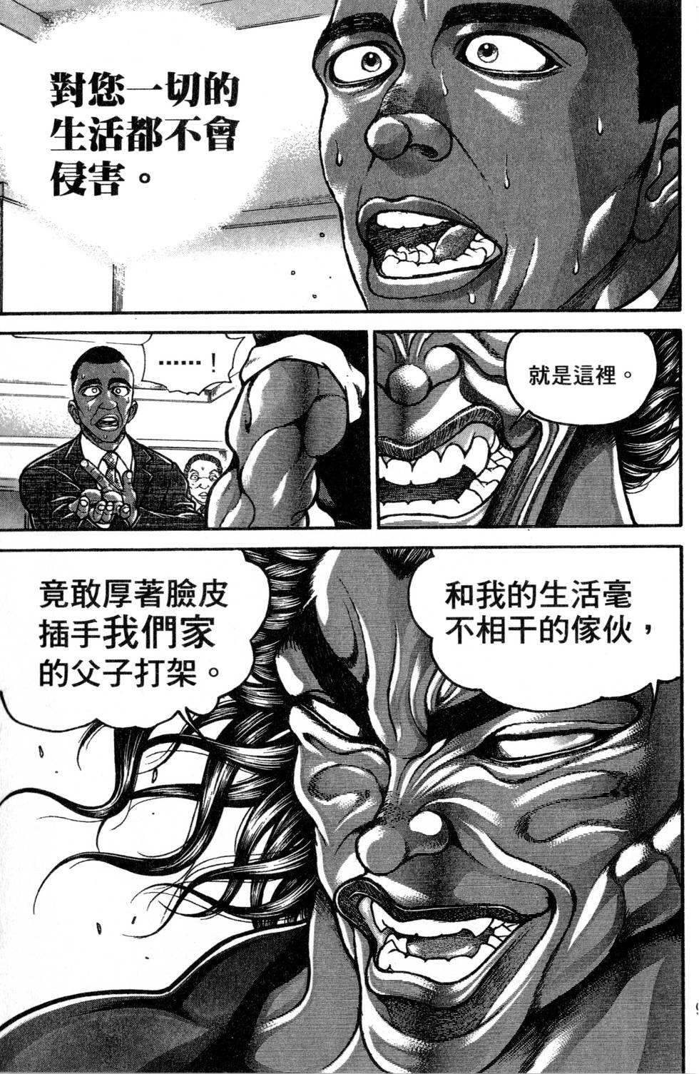 第95页