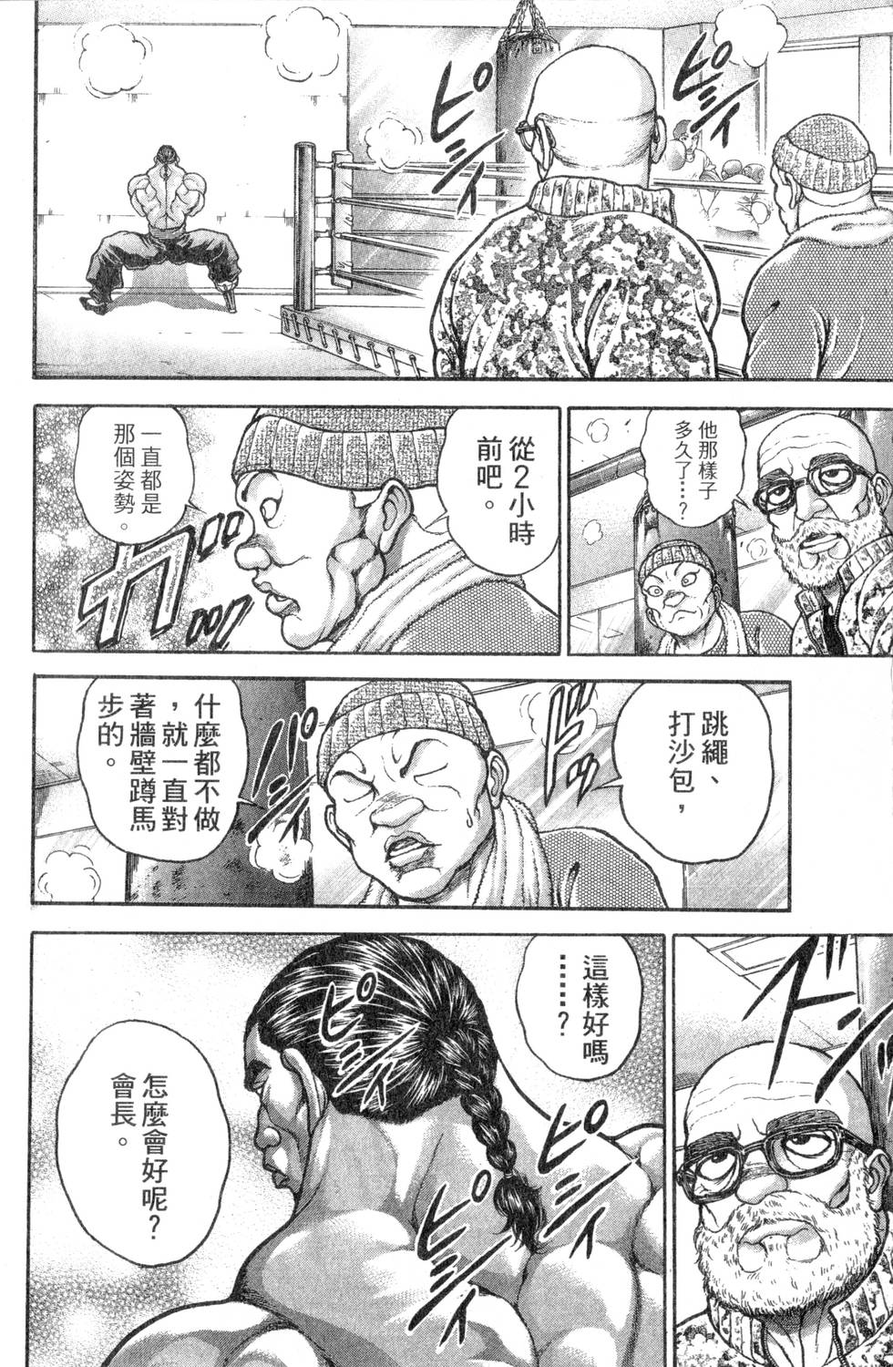 第106页