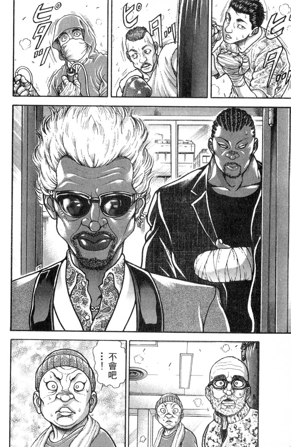 第108页