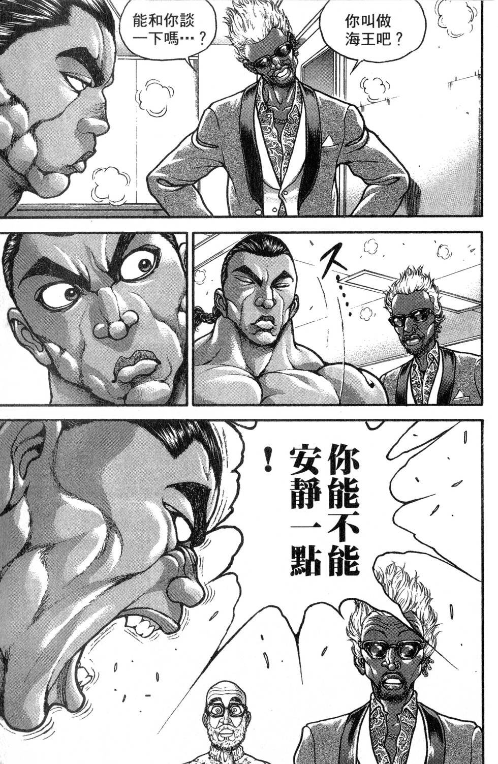 第113页
