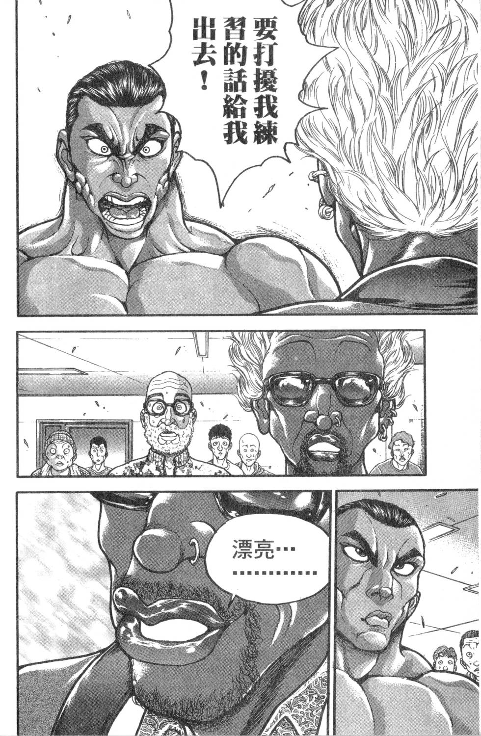 第114页