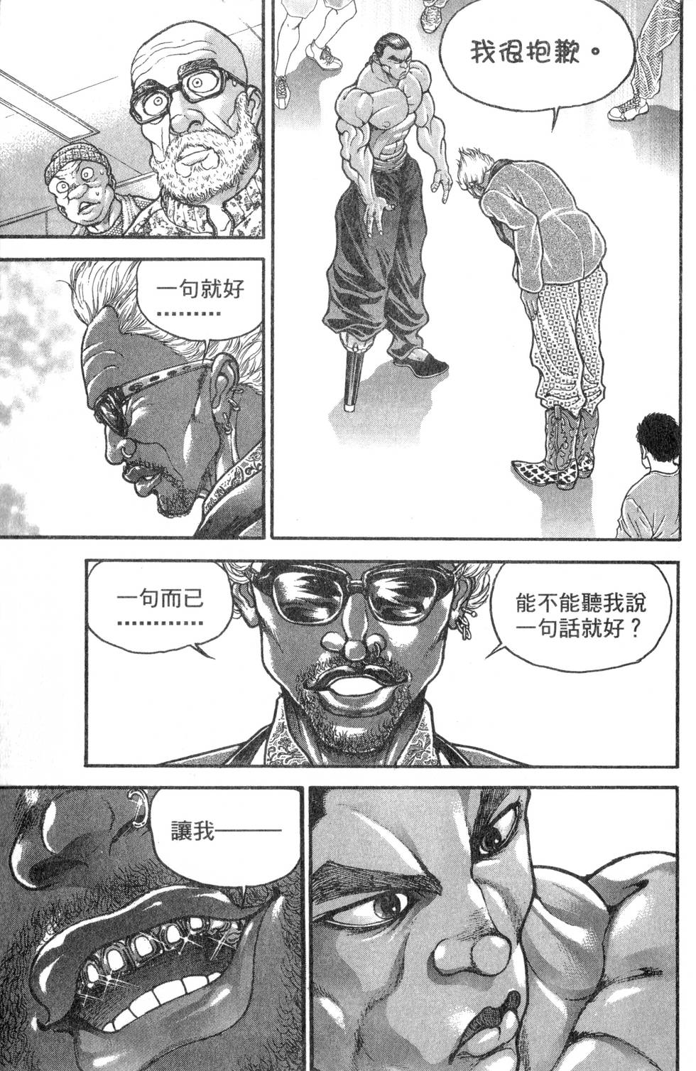 第115页