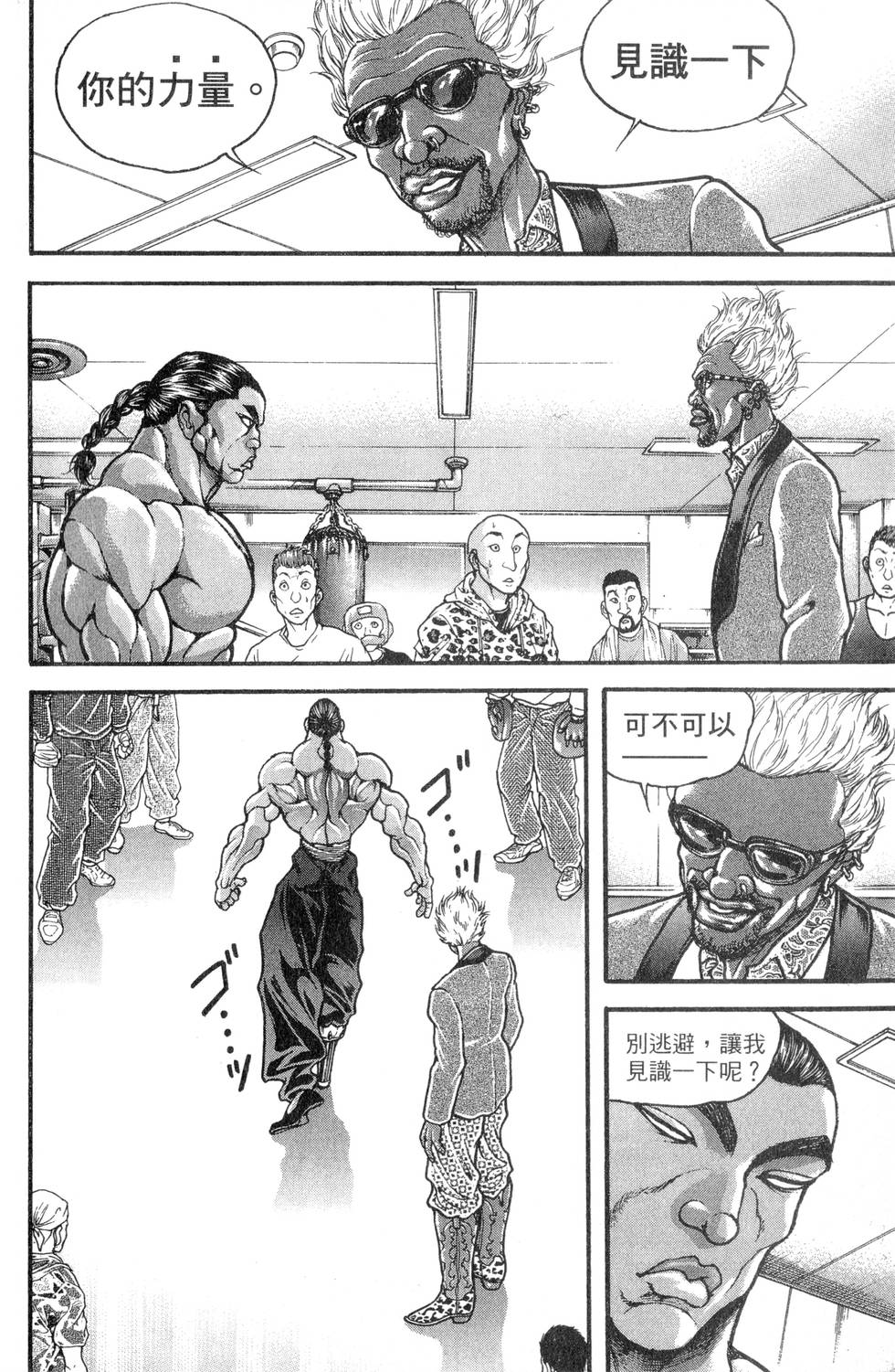第116页
