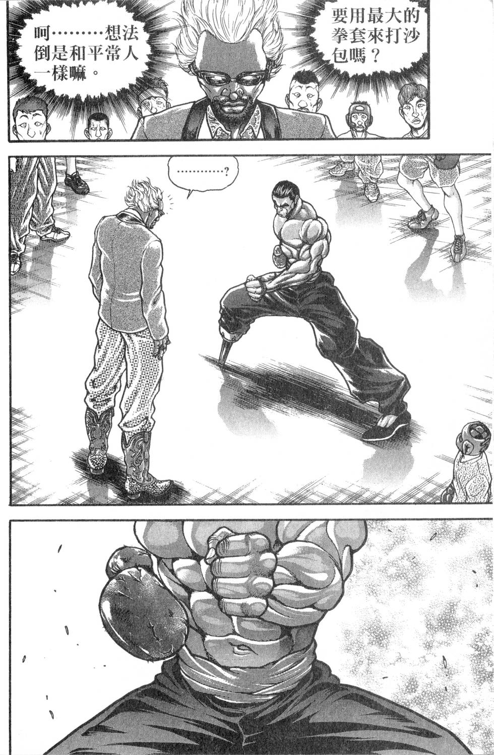 第118页