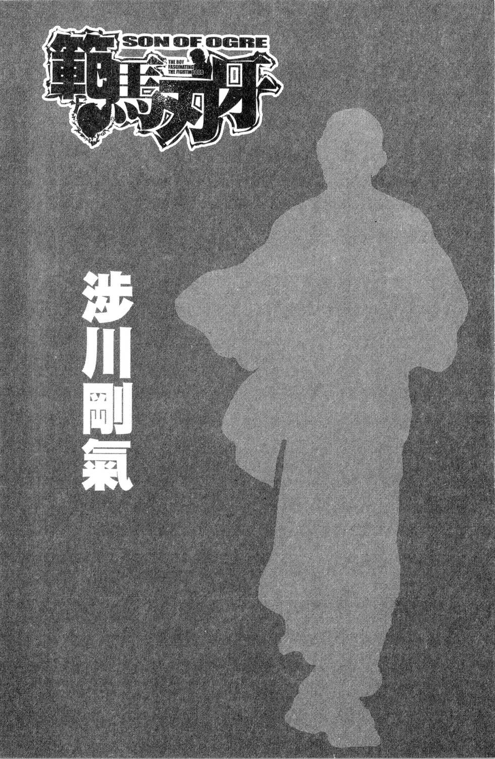第122页