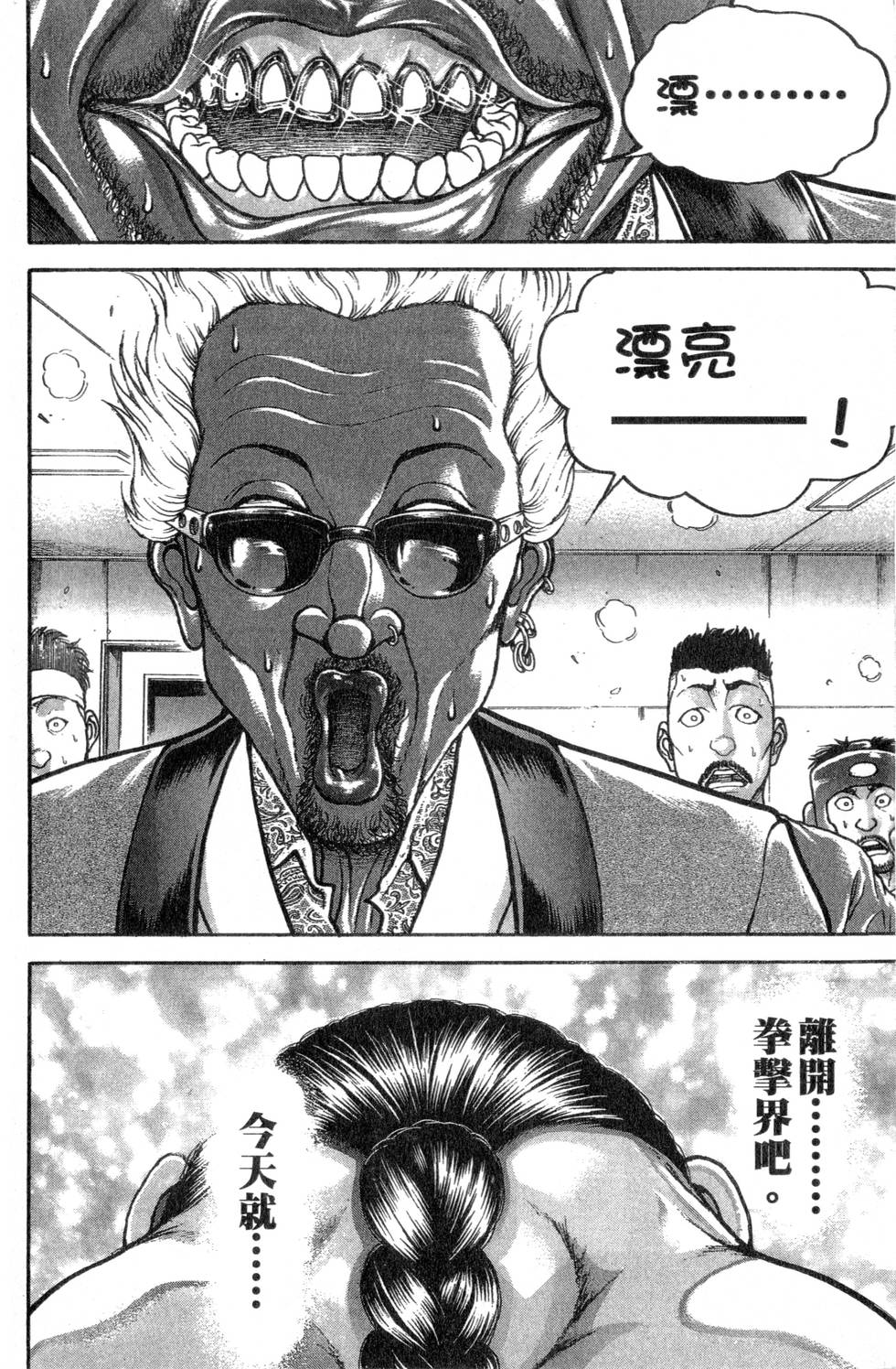 第128页