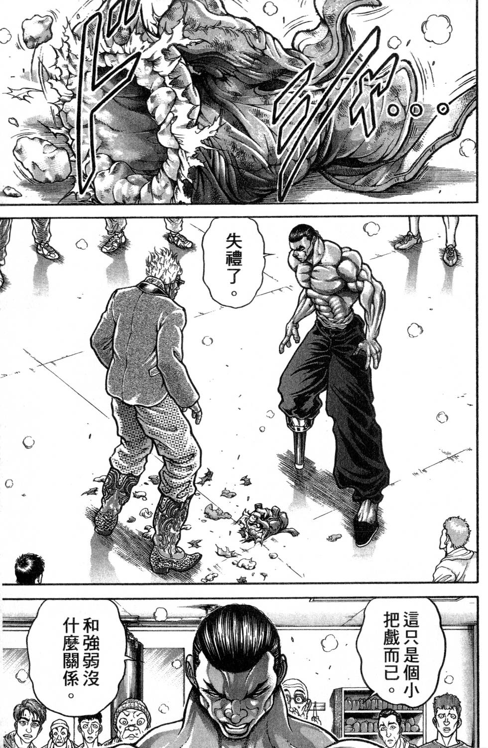 第129页
