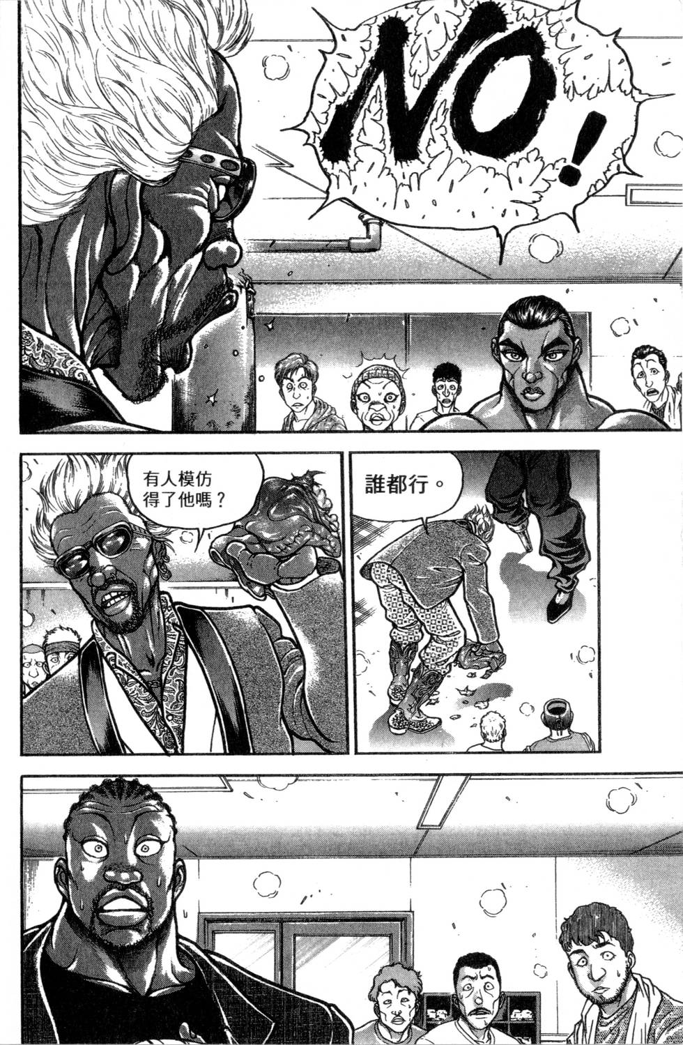 第130页