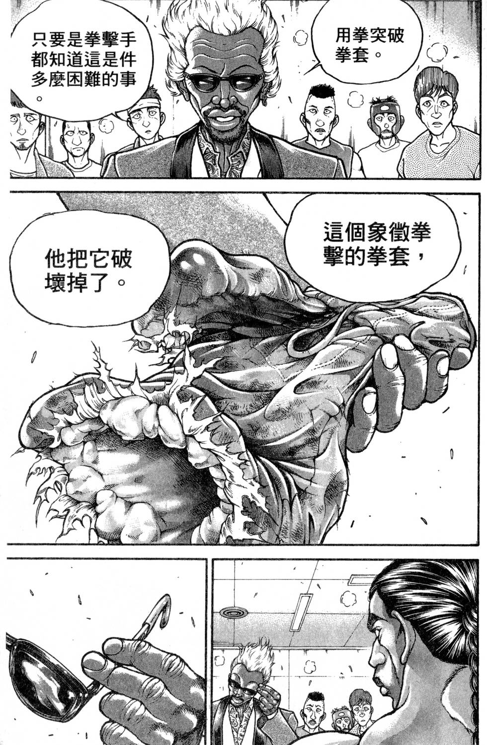 第131页