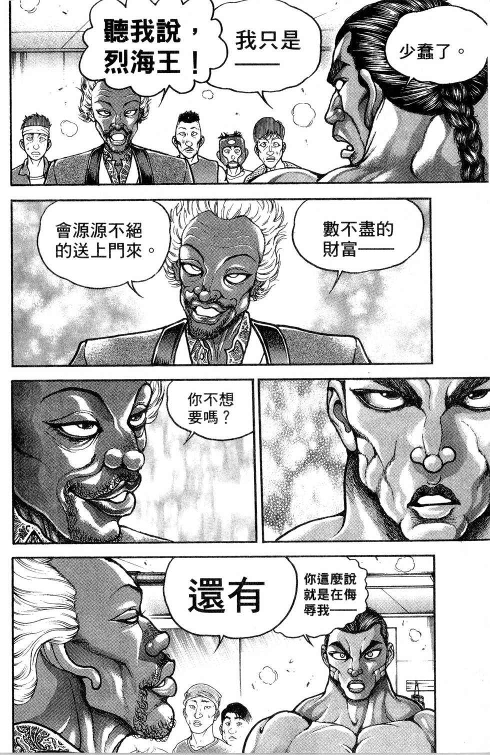 第134页