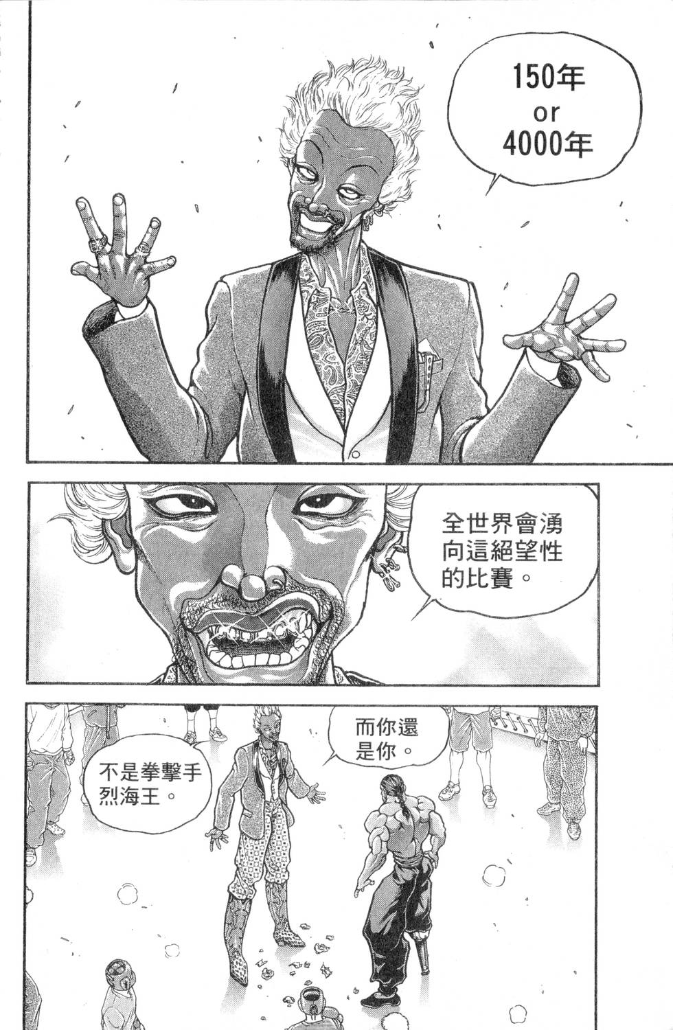 第136页