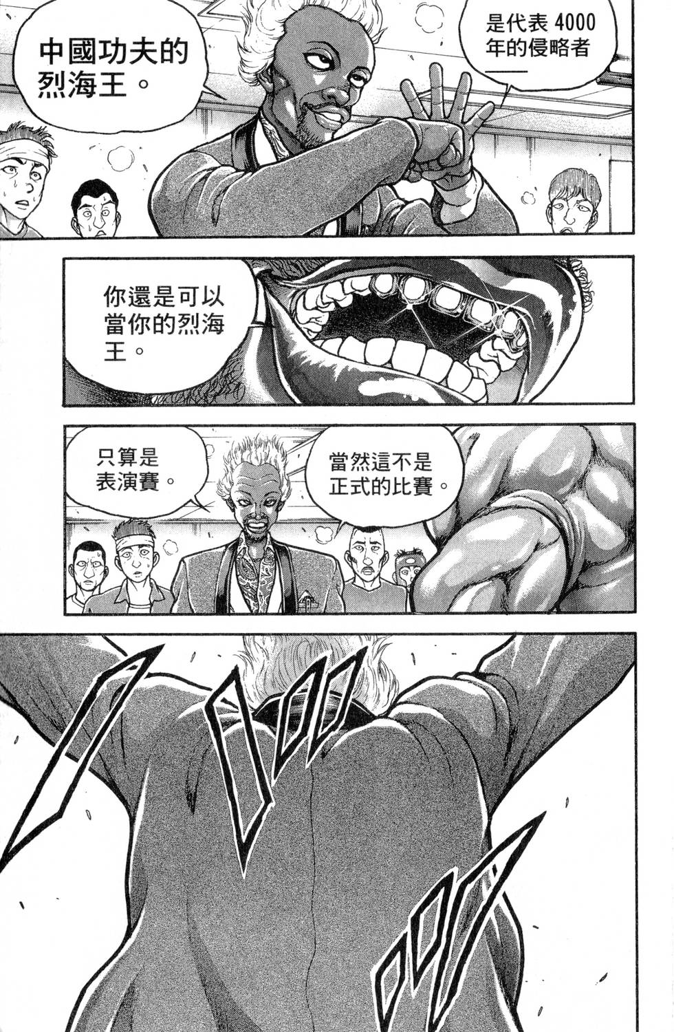 第137页