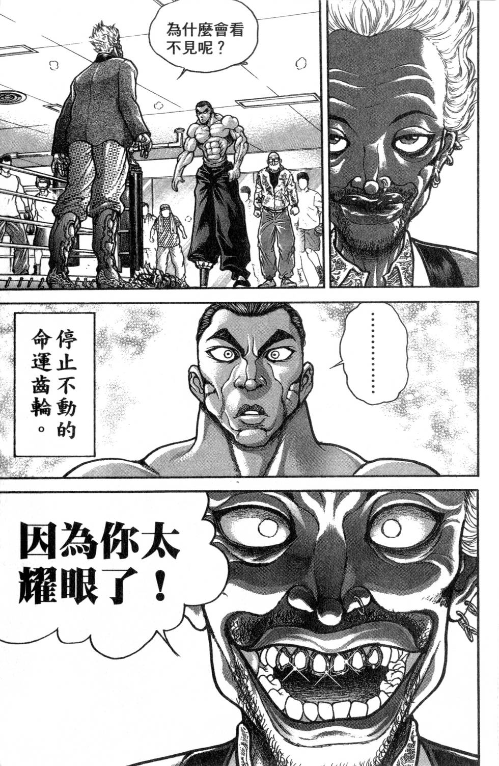 第139页