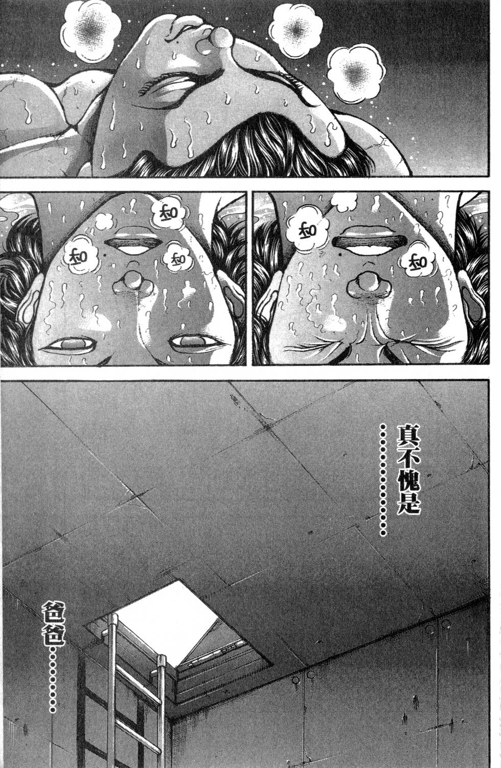 第145页