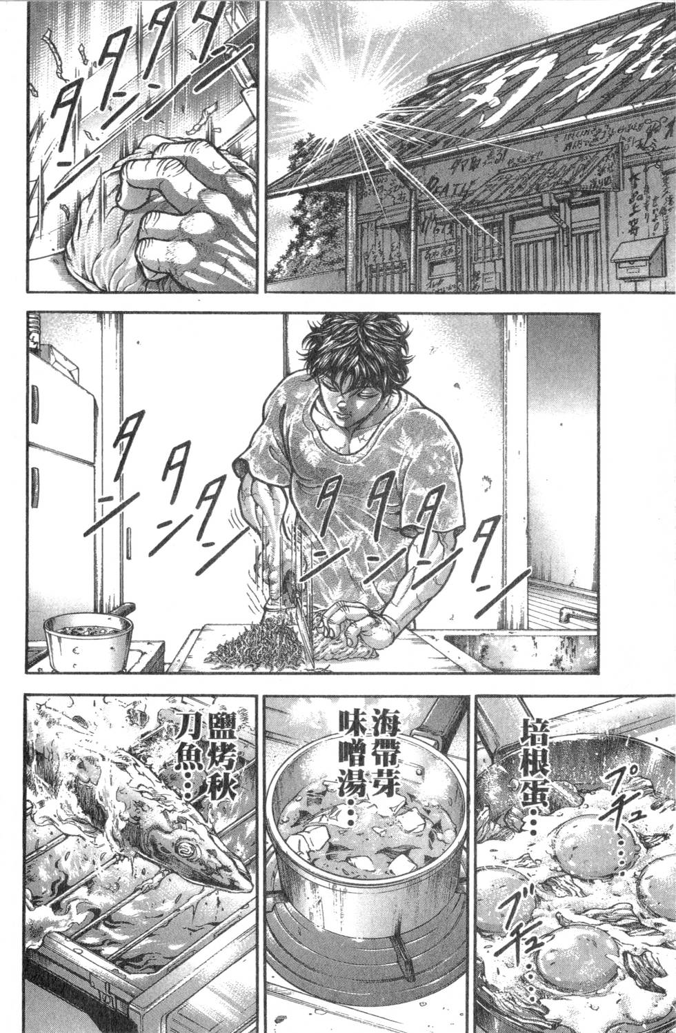 第146页