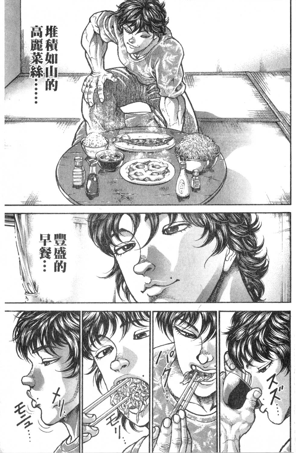 第147页