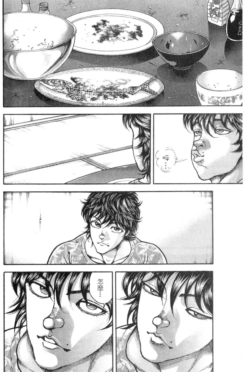 第148页