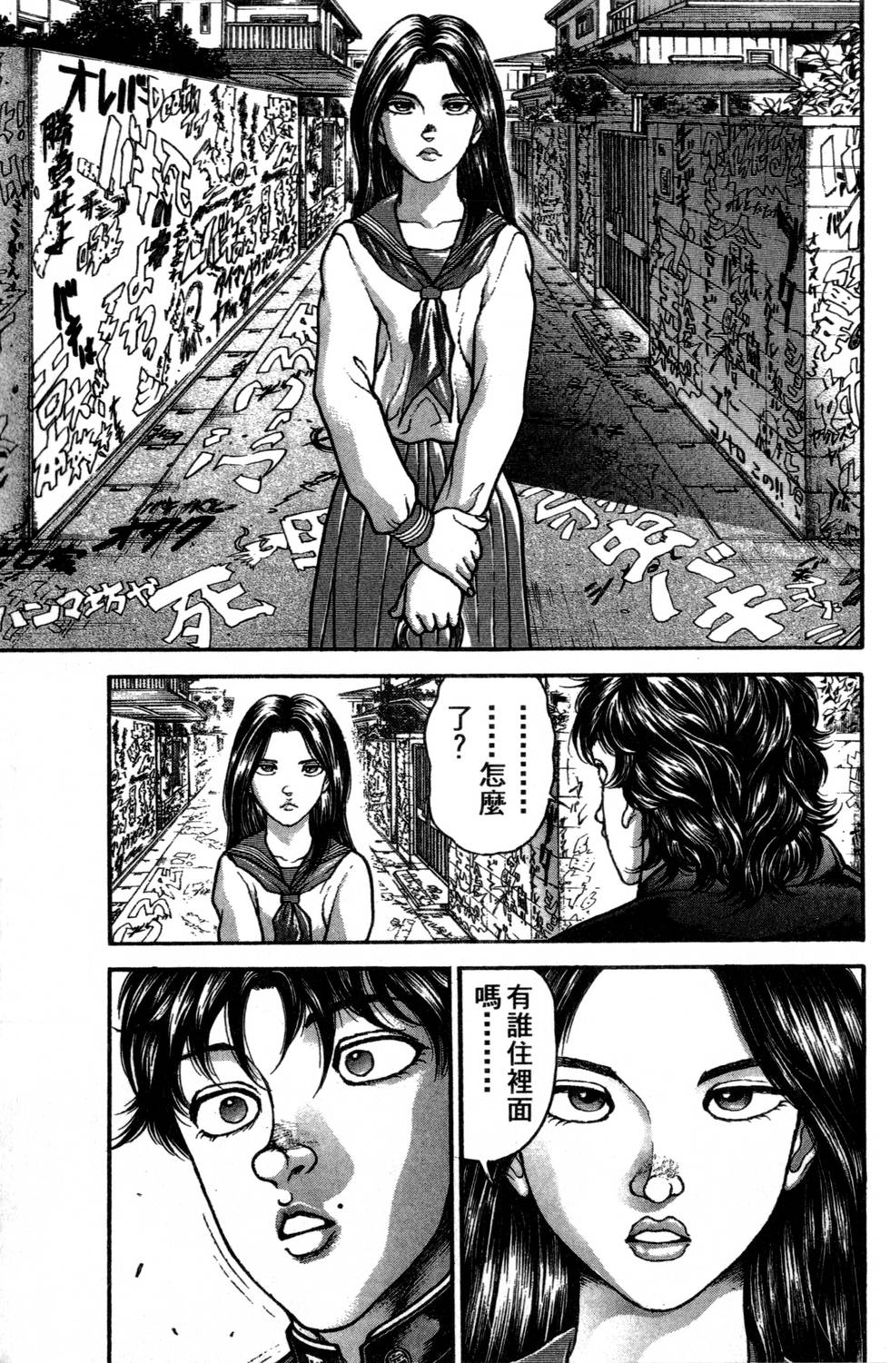 第155页