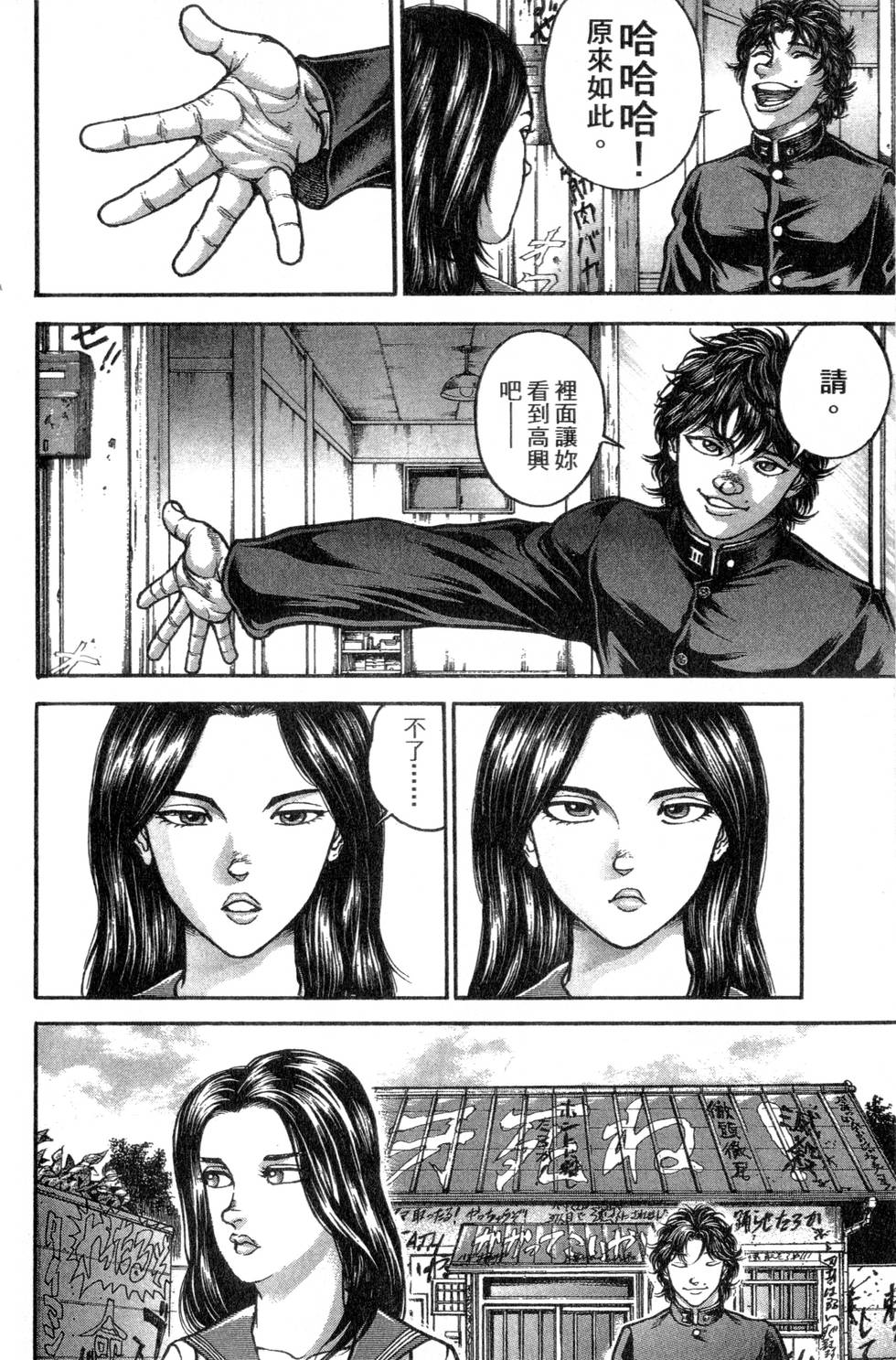 第156页