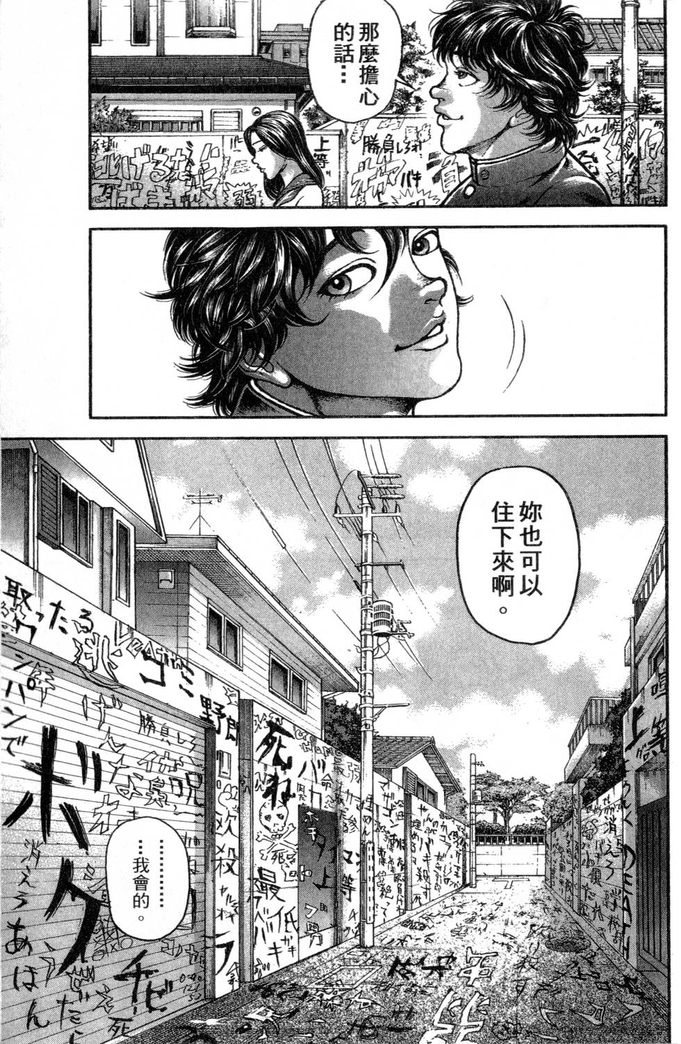 第157页
