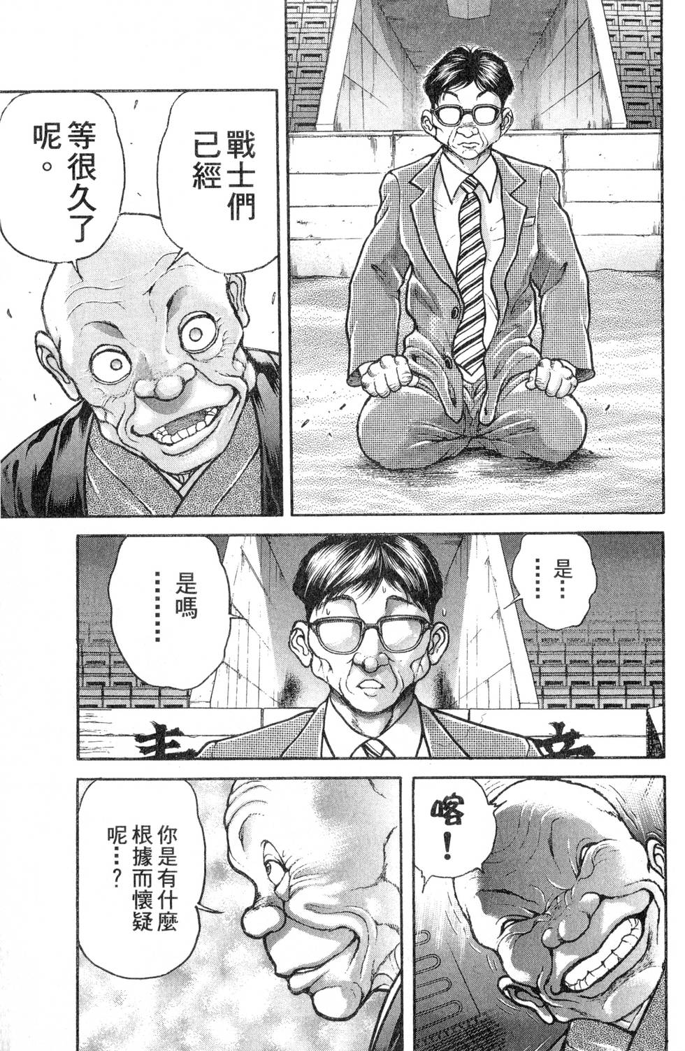 第165页