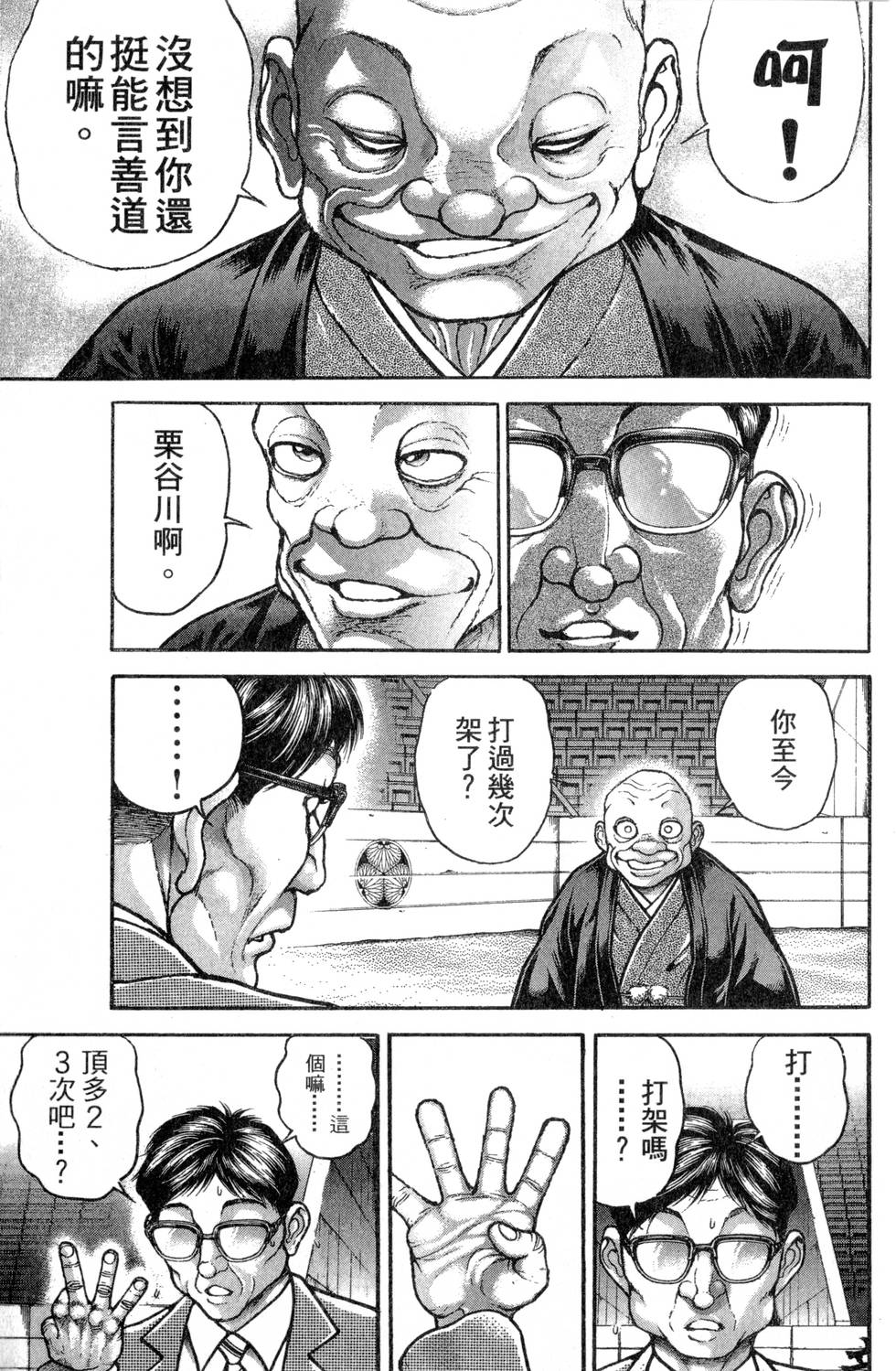 第167页