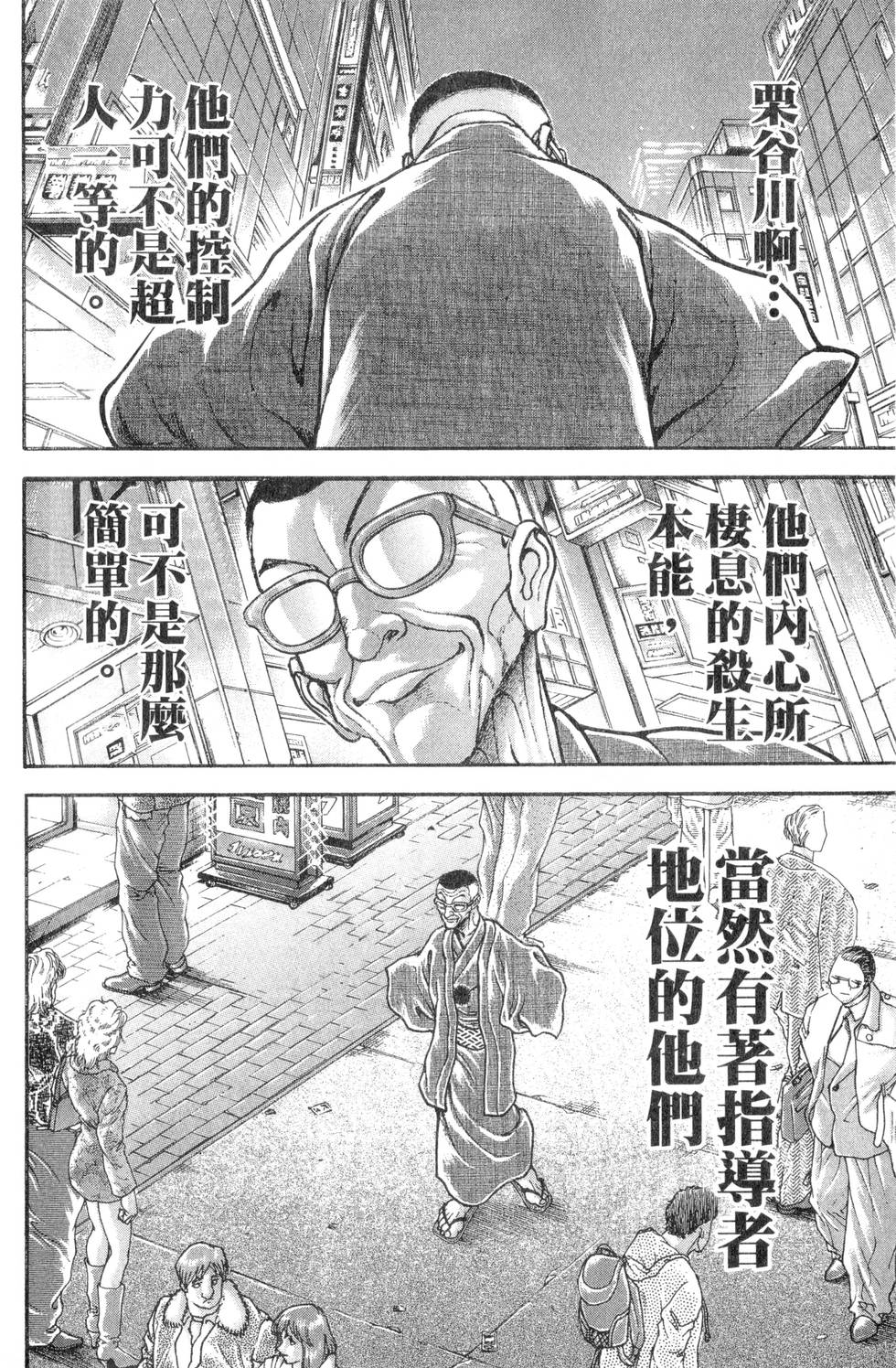 第168页