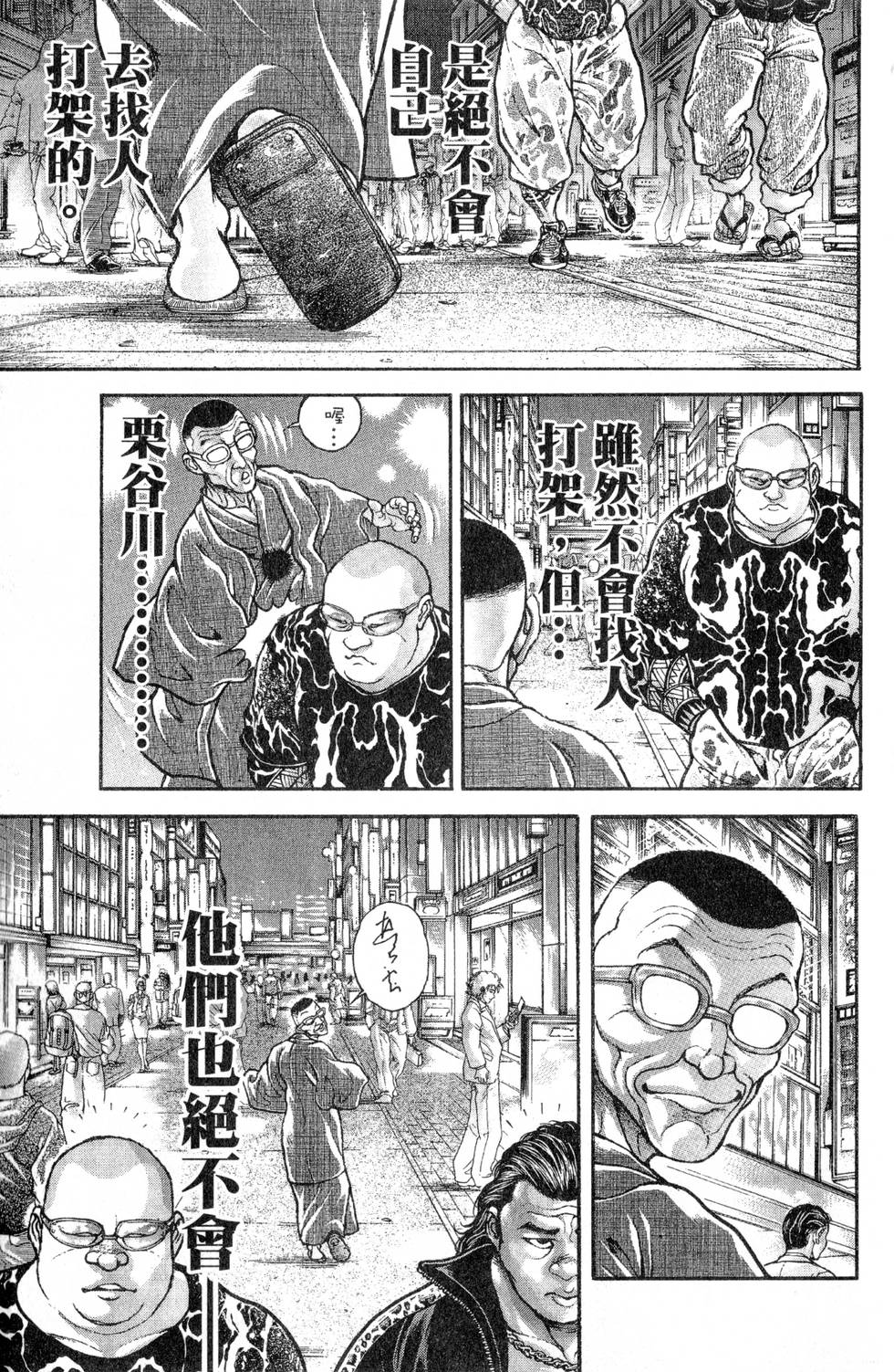 第169页