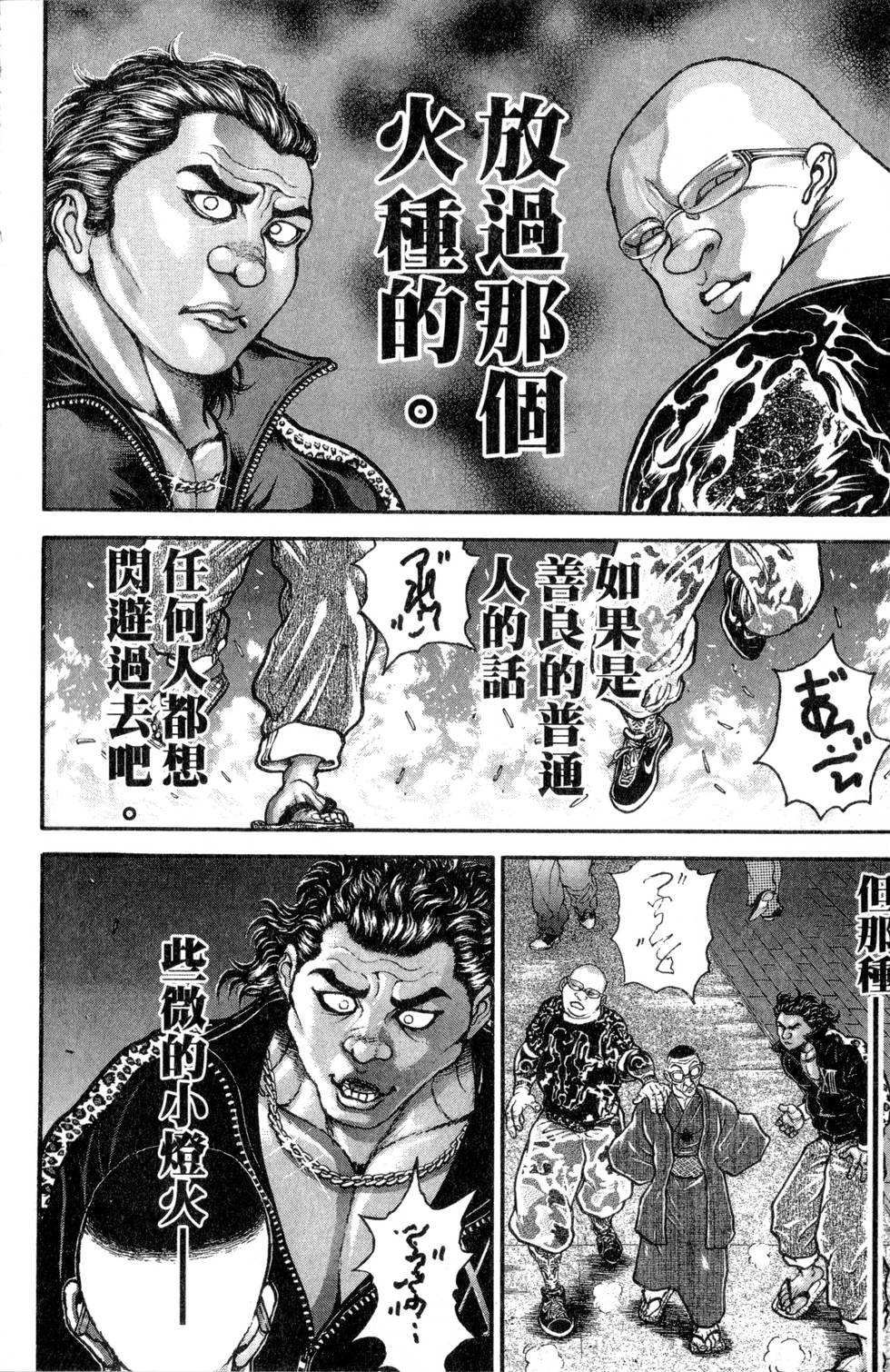 第170页