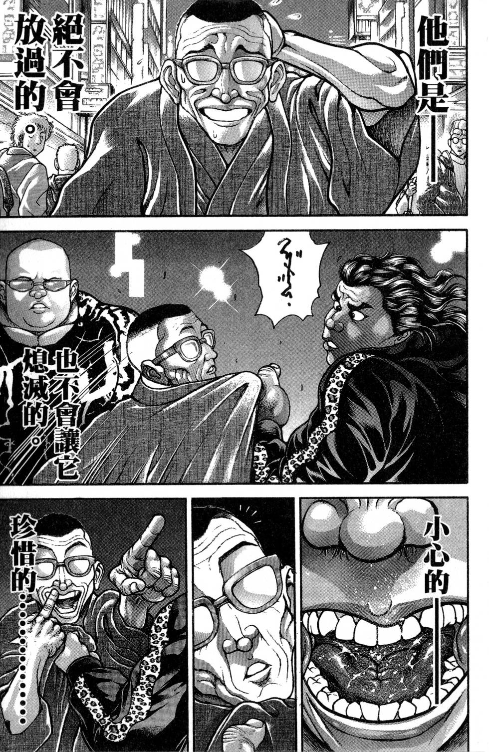 第171页