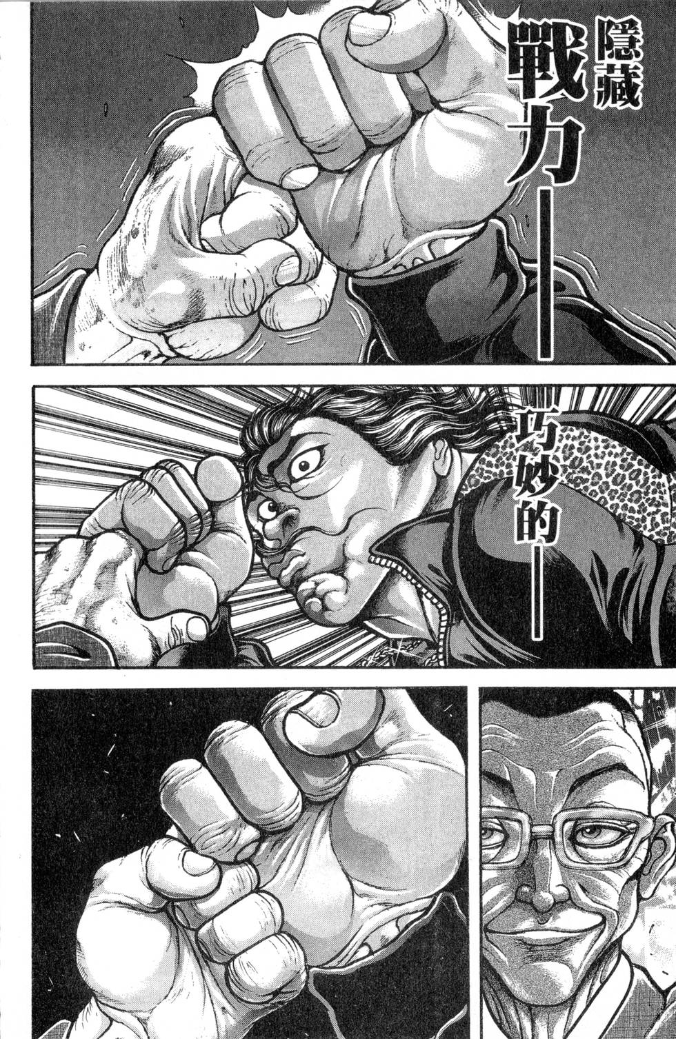 第172页