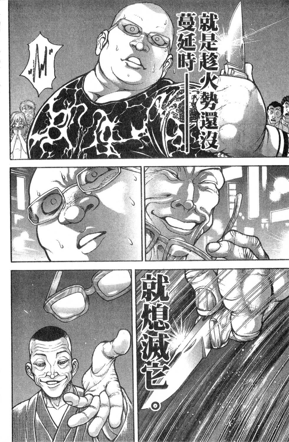 第176页