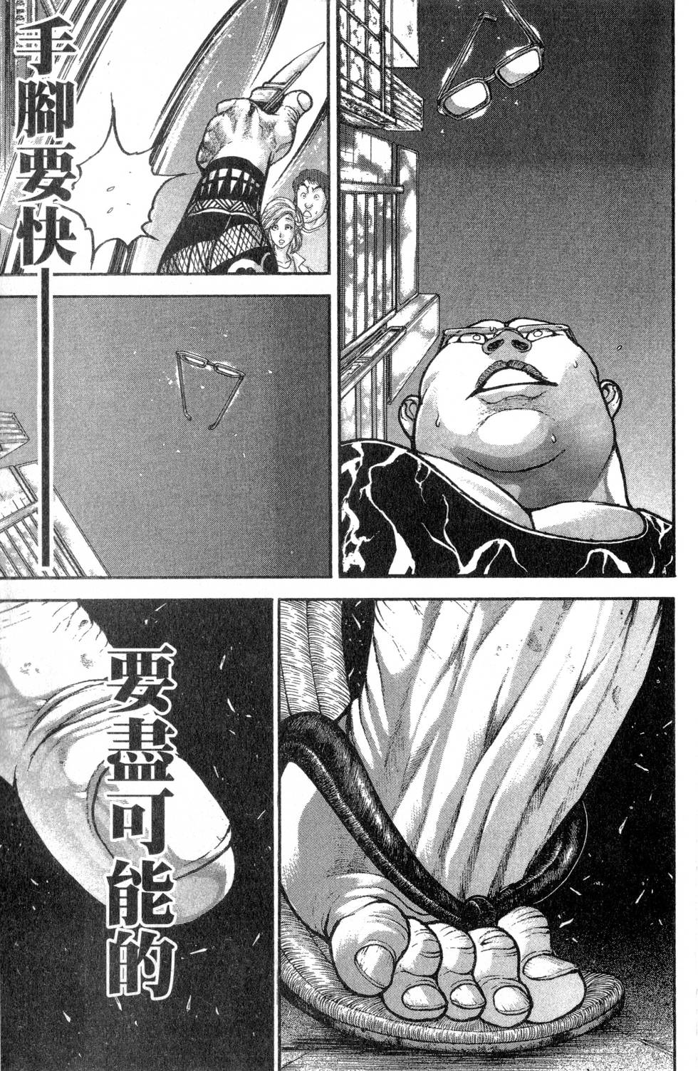 第177页