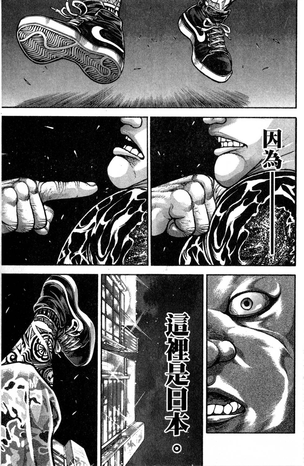 第179页