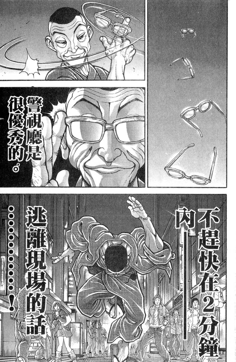 第181页