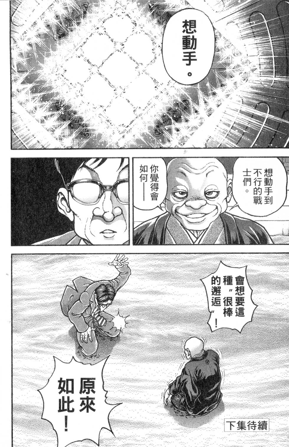 第182页