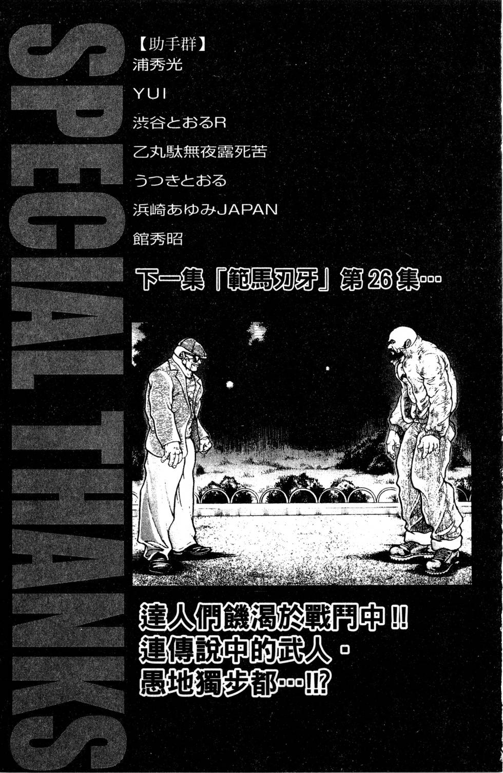 第183页