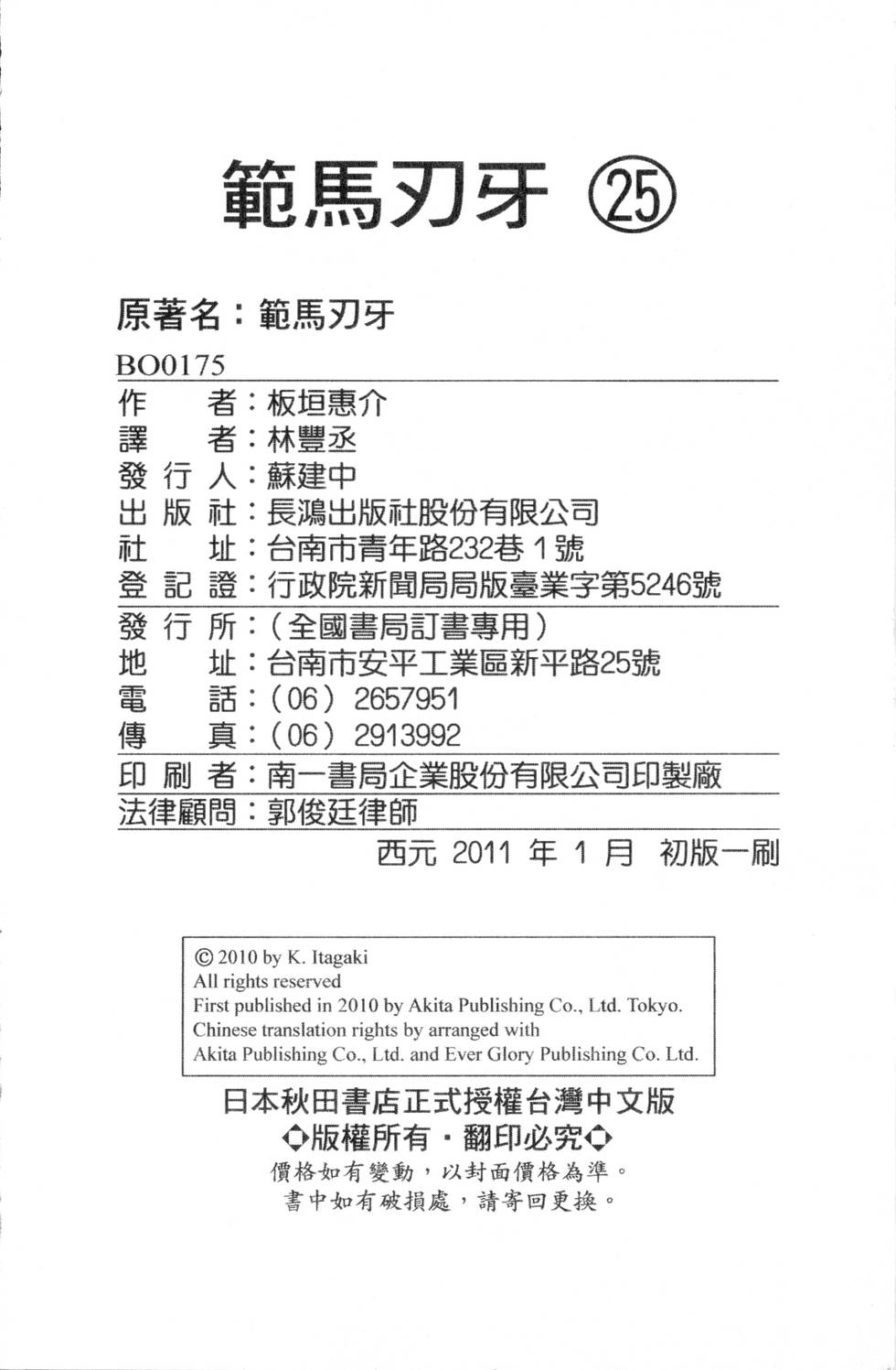 第188页