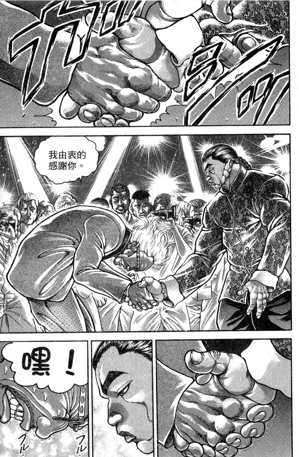第89页