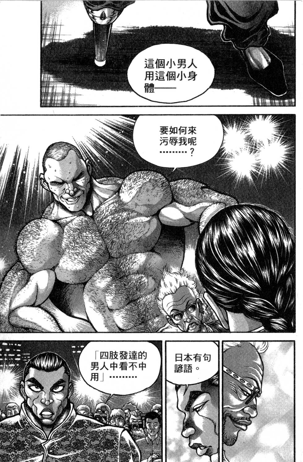 第93页