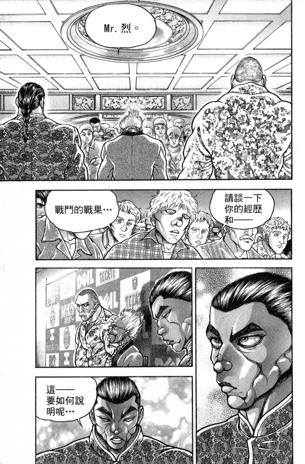 第109页
