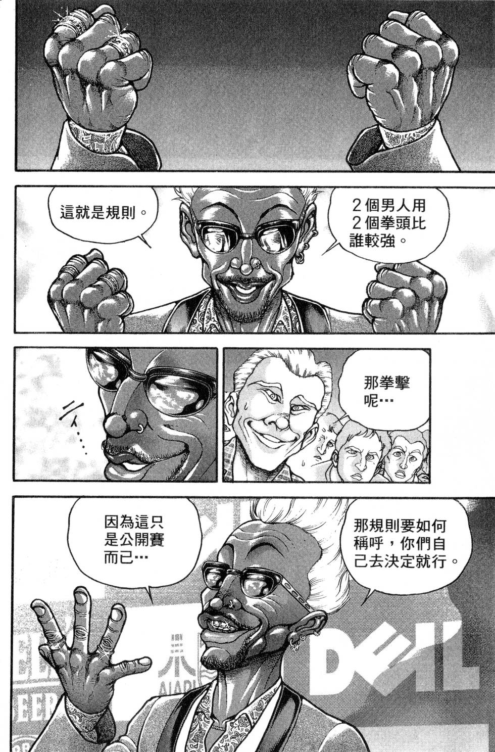 第114页