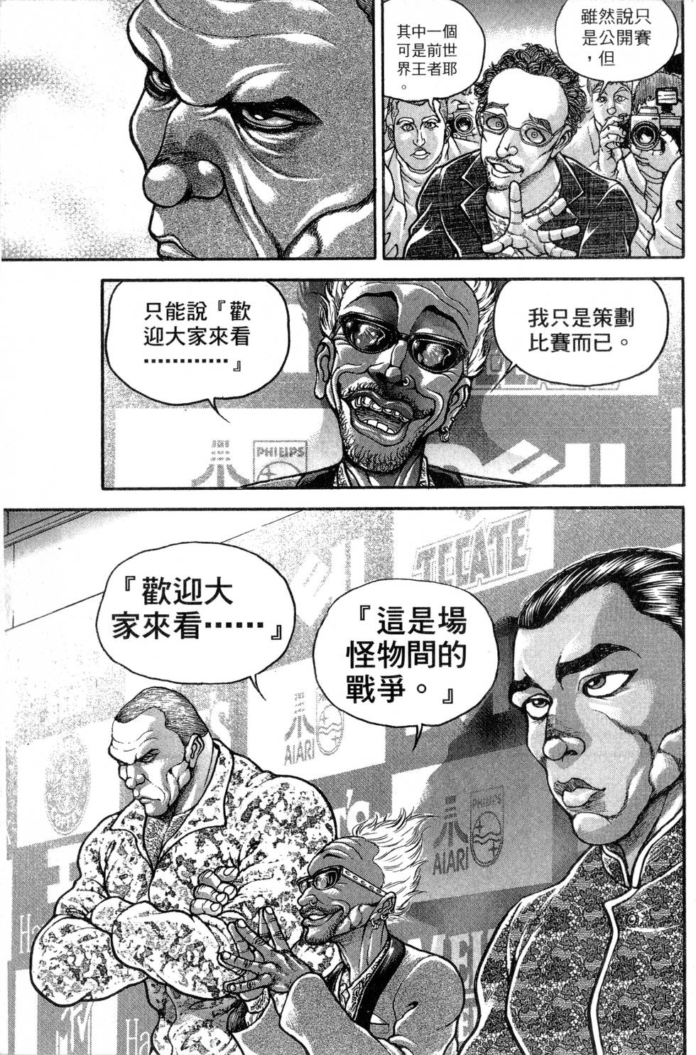 第115页
