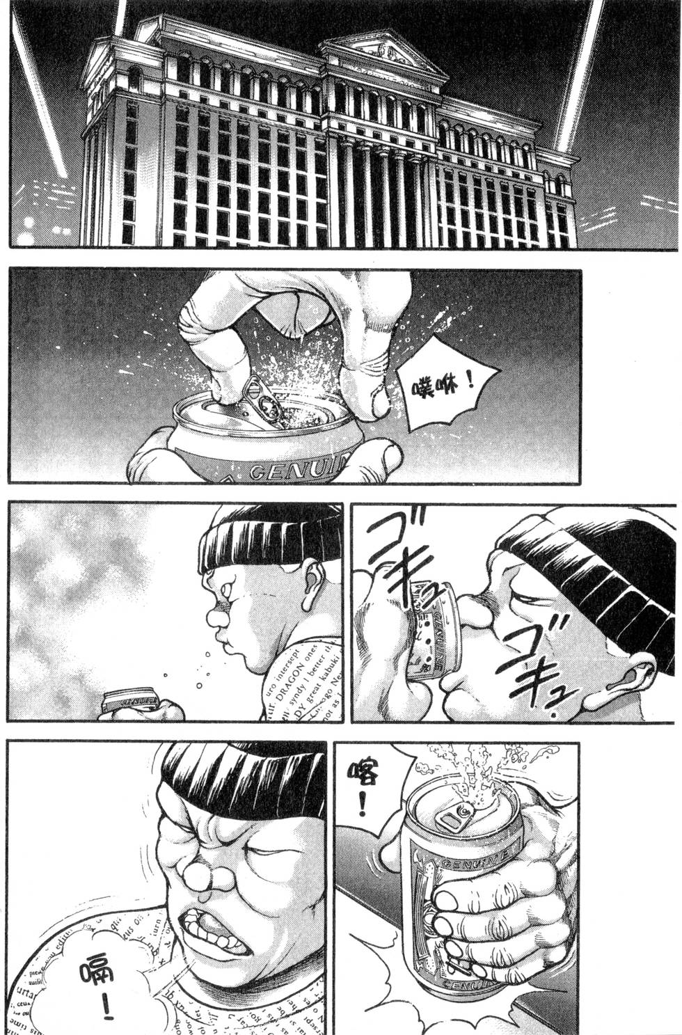 第116页