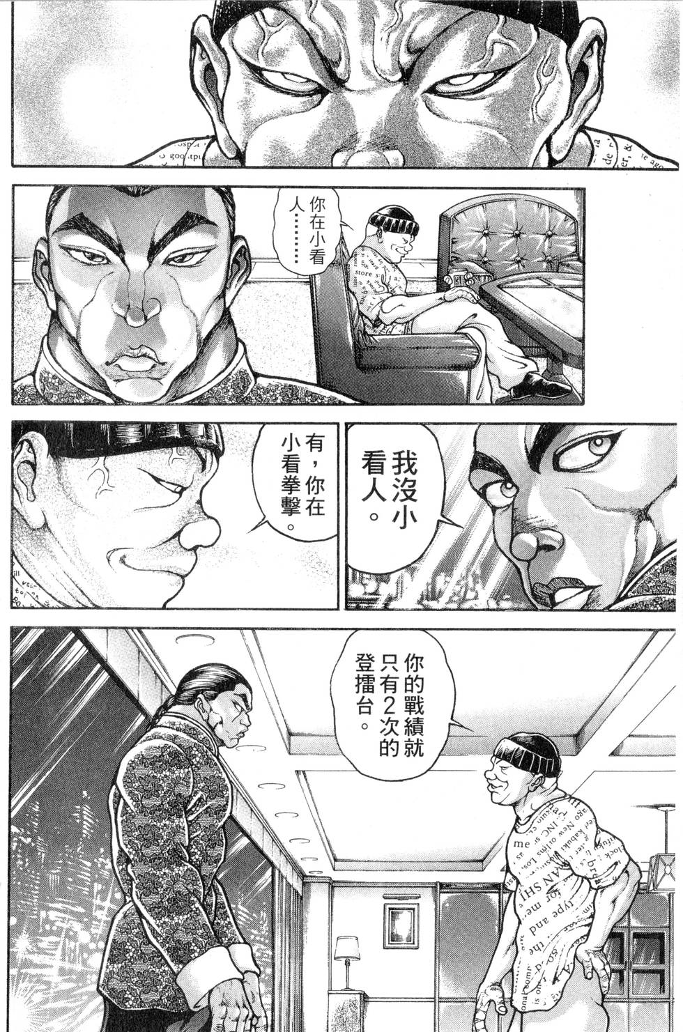 第118页