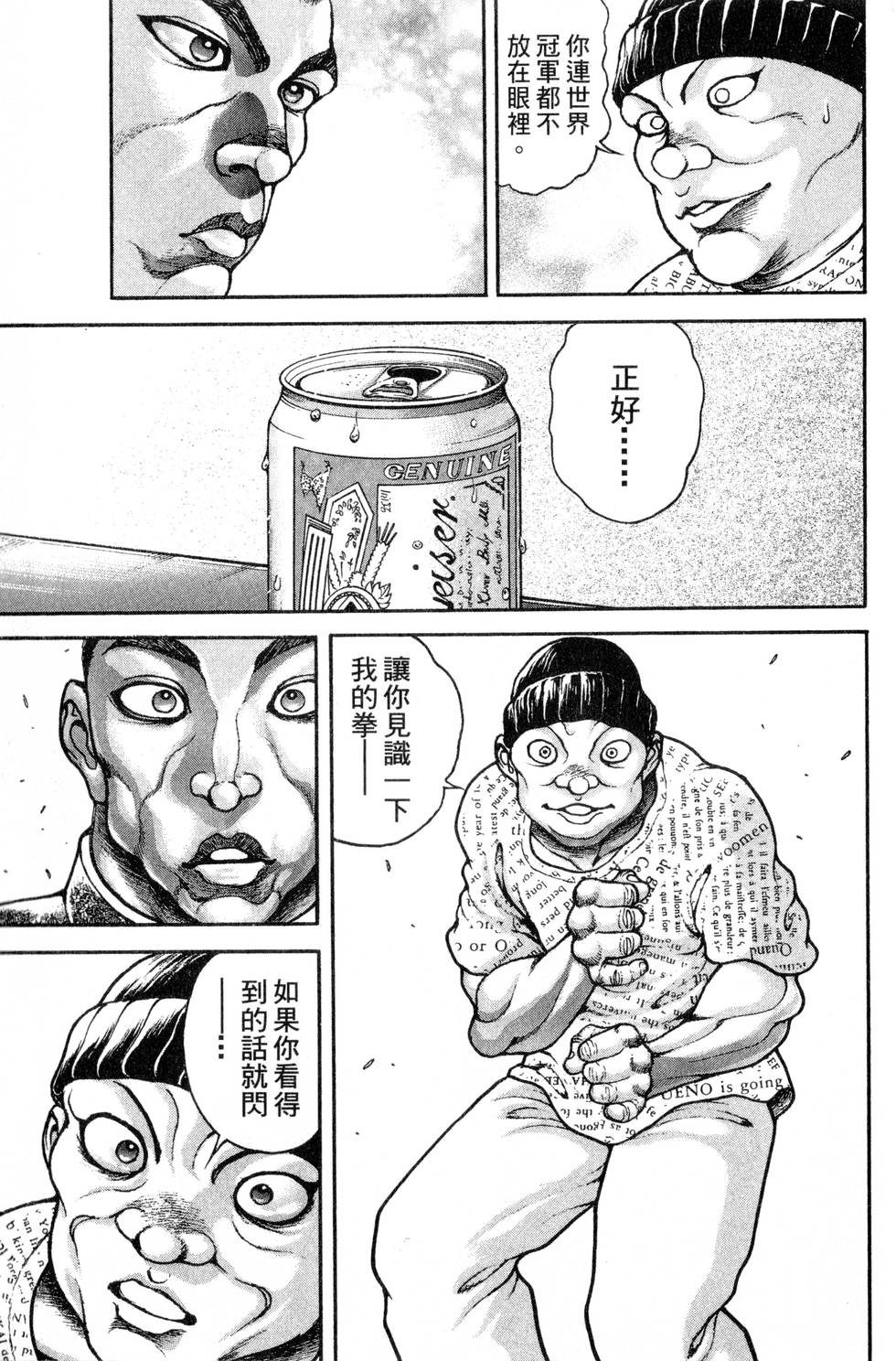 第119页