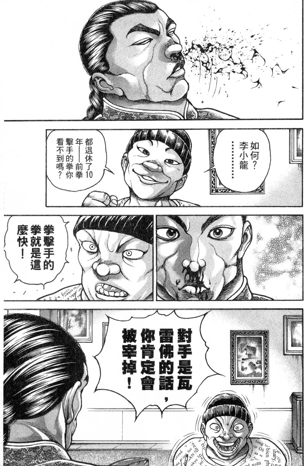 第121页
